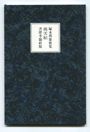 かっこいい本 : daily-sumus かっこいい本 : daily-sumus