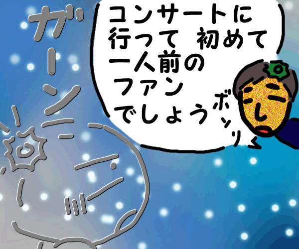 f0183846_15504151.gif