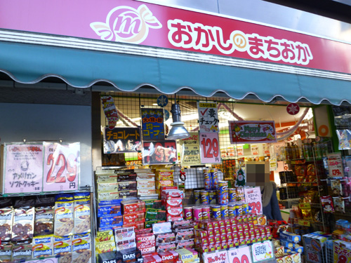 【不二家】LOOK ショコラ18(エイティーン)_c0152767_2282249.jpg