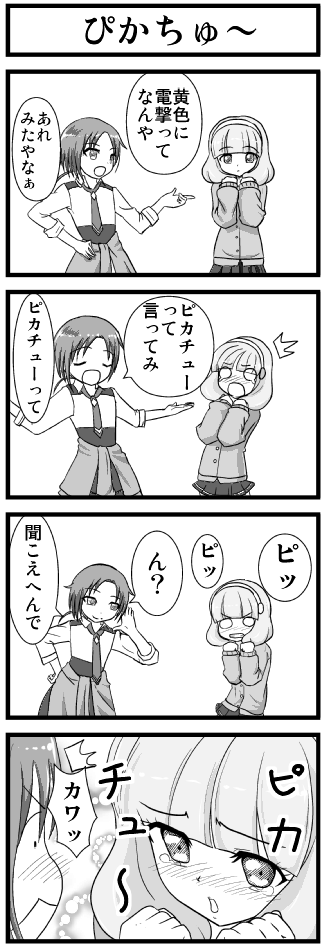 e0041679_1602460.png