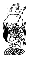 レンコンの…_f0172281_6323865.gif