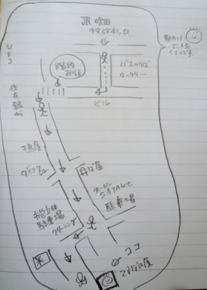 てるぼの屋地図お問い合わせなど。_a0206984_11382467.jpg