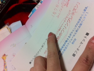 告知〜(^^)♪_d0162684_11994.jpg