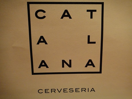 Barcelonaのバル2_a0152501_22363725.jpg