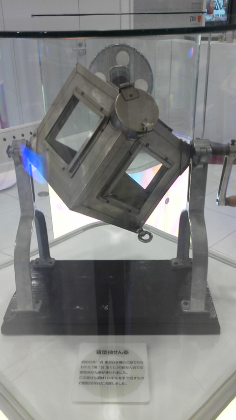 e0168109_23554771.jpg