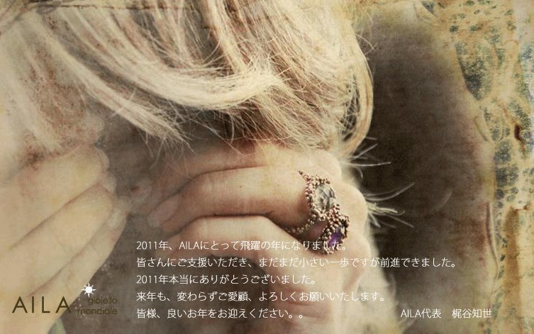 2011年お世話になりました!_b0115615_14513725.jpg