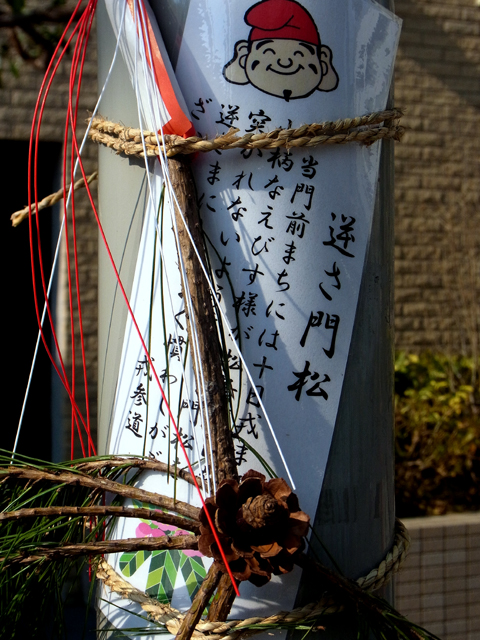 e0083517_12266.jpg