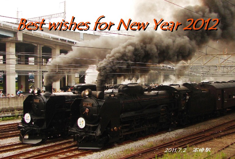 Best wishes for New Year 2012_e0254331_16543089.jpg