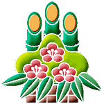 2012アセンションキーワードは「逆菩薩」_b0213435_1725834.gif