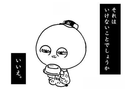 12月29日(木)_f0105741_13144338.gif