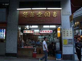 b0248150_15453890.jpg