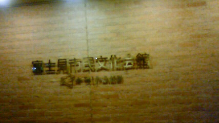 c0023954_1421738.jpg