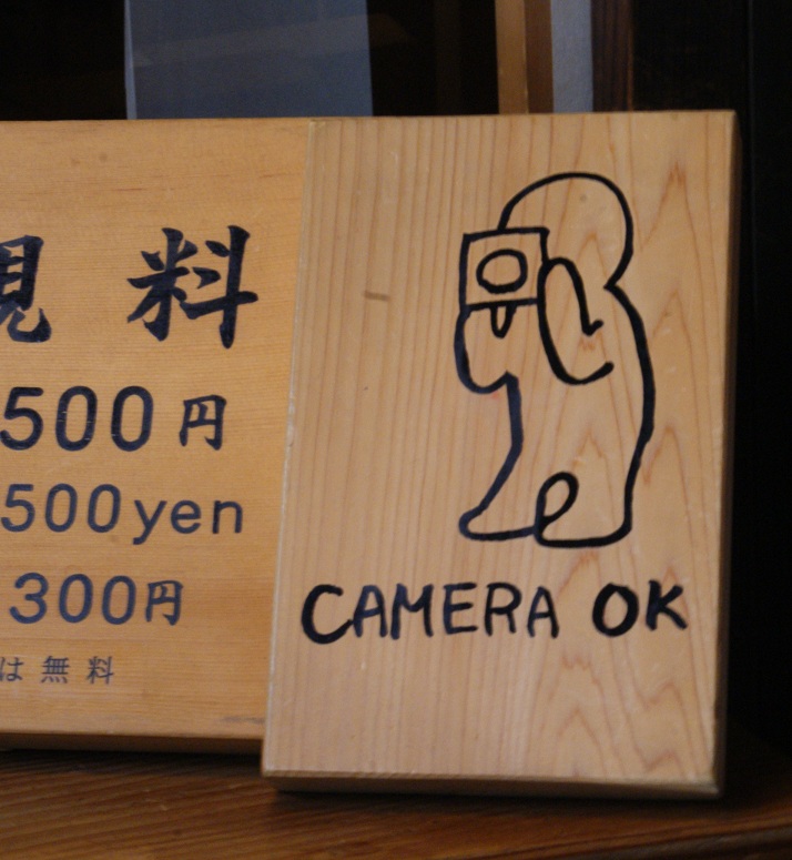 京都最古の禅寺、建仁寺で龍に逢う_b0063958_8205177.jpg