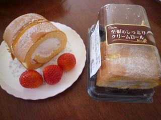 プレシアロールケーキ_a0241761_15272288.jpg