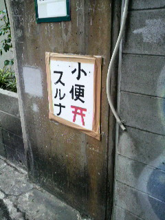 今年も一年お世話になりました。_f0228680_924754.jpg