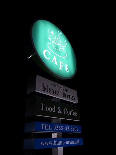 modern cafe blanc+brun_b0119493_20391721.jpg