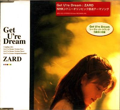 ZARD 全作品 3 : 懐かしいアナログ盤♪