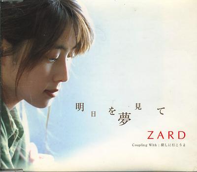 瀬高　明　恋のパーム・スプリングス / シャレード 7inch レコード 瀬高 明 恋のパーム・スプリングス / シャレード 7inch レコード