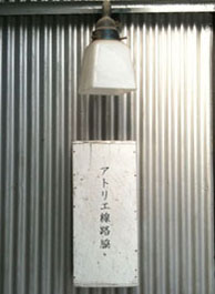 e0183600_22122886.jpg