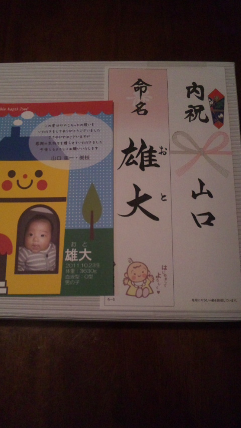 12月→1月へ_b0115606_5174591.jpg