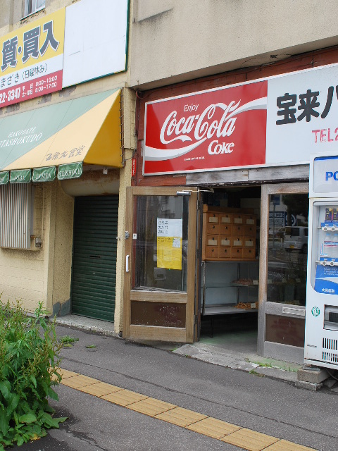 函館銀座通りレトロ建築コレクション・2011(その2)_f0142606_11264258.jpg