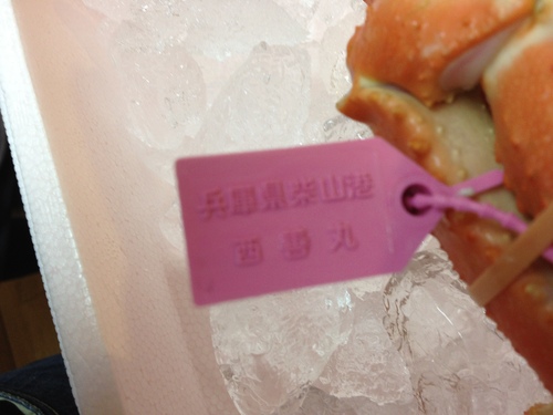 大晦日は掃除中 と 蟹 _a0194908_12565324.jpg