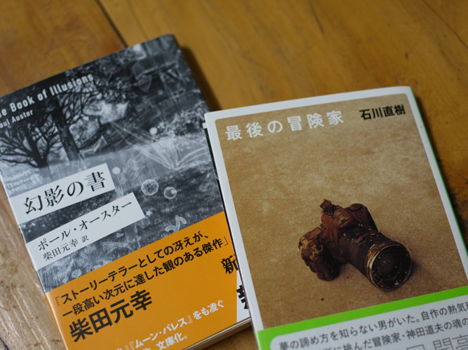 年末は読書三昧_f0213817_6315338.jpg