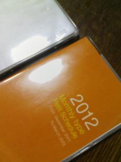 大晦日。_a0168922_20145172.jpg