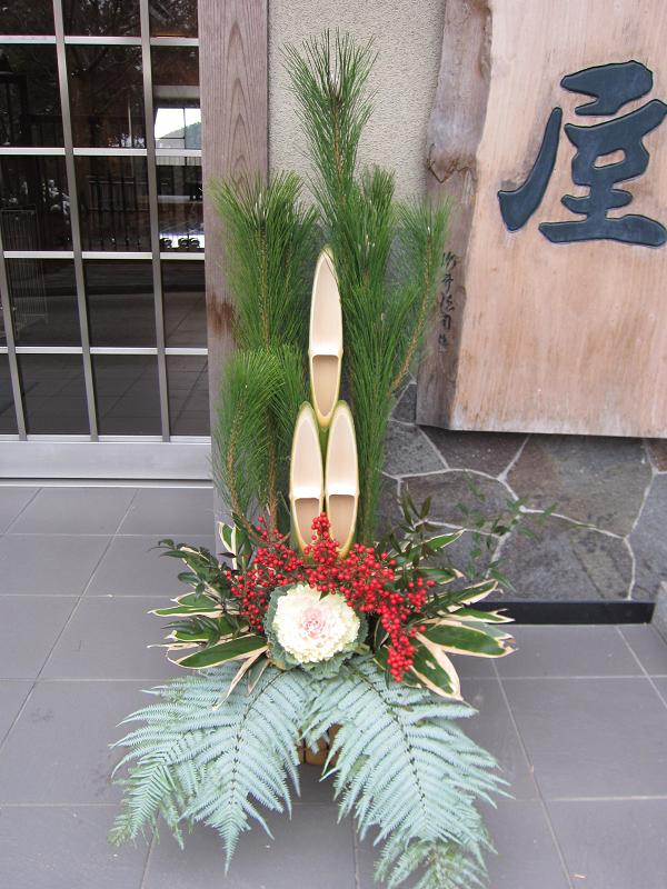 当館の 年末行事です_e0154524_11393173.jpg