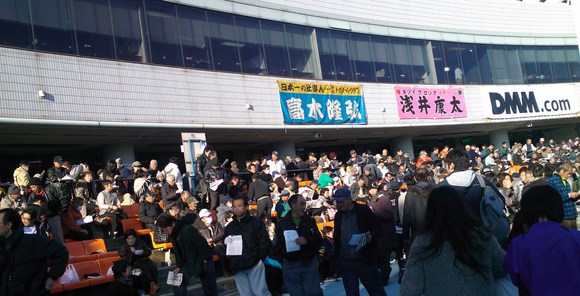 湘南バンクが熱く燃えた_b0137932_1232392.jpg