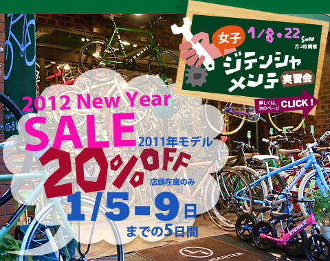 緊急告知!!_b0212032_22422592.jpg