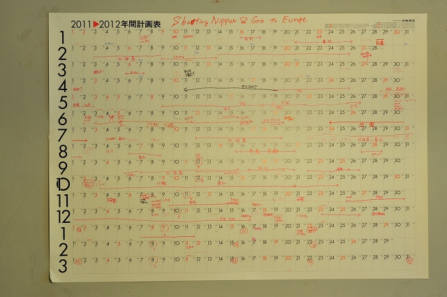 さよなら２０１１そして２０１２_f0050534_20452098.jpg