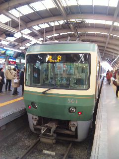 藤沢おでん奉行〜忘年会SON四郎へご来場有感謝。〜_a0103940_16382846.jpg