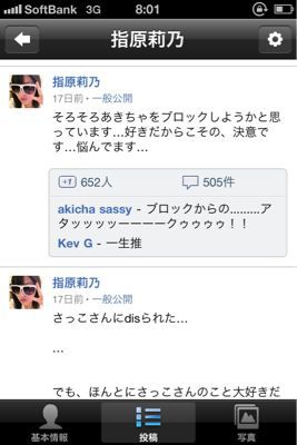 激闘！ 番外編2 もう大晦日だから強制終了！ できるかなぁ…。_b0136045_21204857.jpg
