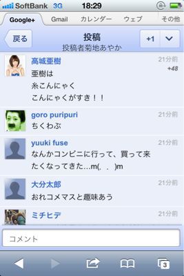 激闘！ 番外編2 もう大晦日だから強制終了！ できるかなぁ…。_b0136045_21204920.jpg