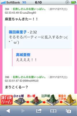 激闘！ 番外編2 もう大晦日だから強制終了！ できるかなぁ…。_b0136045_21205011.jpg