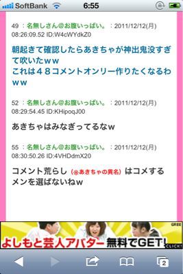 激闘！ 番外編2 もう大晦日だから強制終了！ できるかなぁ…。_b0136045_21205118.jpg