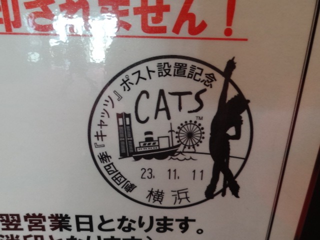 CATS忘年会_d0165645_11431363.jpg