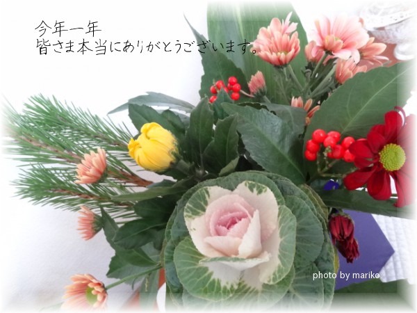 大晦日のお花_d0165645_2026263.jpg