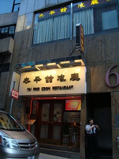 b0248150_1821873.jpg