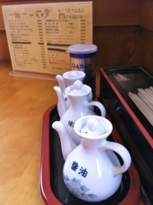 茶茶茶　 NO.4_a0032763_17442982.jpg