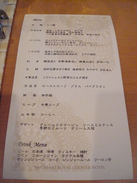 f0142768_0451146.jpg