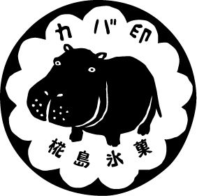 大晦日_e0221583_2215463.jpg