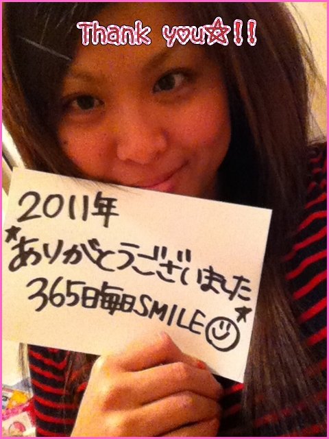 ★ありがとう2011(^^)★_d0162684_2310123.jpg