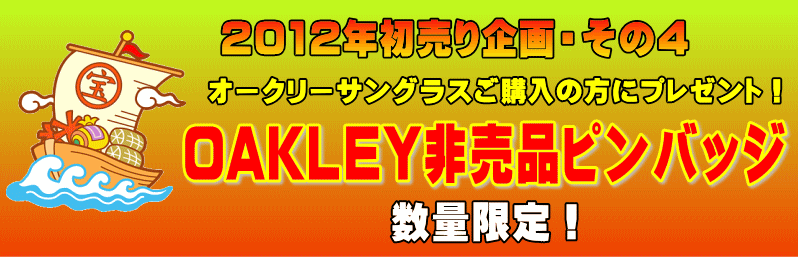 2012年謹賀新年・本年も金栄堂をどうぞよろしくお願いいたします!_c0003493_14355520.gif