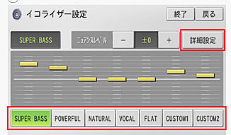 年末にカーナビくんとiPodちゃんを買い替え。。。_d0224894_7592132.jpg