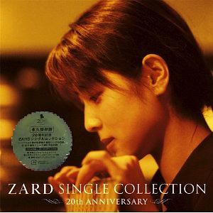 ZARD　全作品　4_b0033699_22531029.jpg