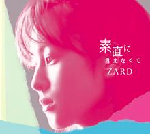 ZARD 全作品 4 : 懐かしいアナログ盤♪