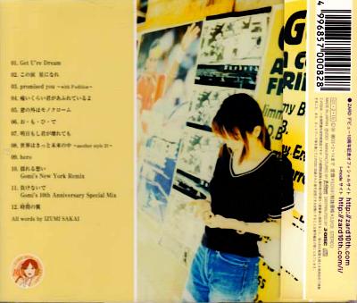 瀬高　明　恋のパーム・スプリングス / シャレード 7inch レコード 瀬高 明 恋のパーム・スプリングス / シャレード 7inch レコード