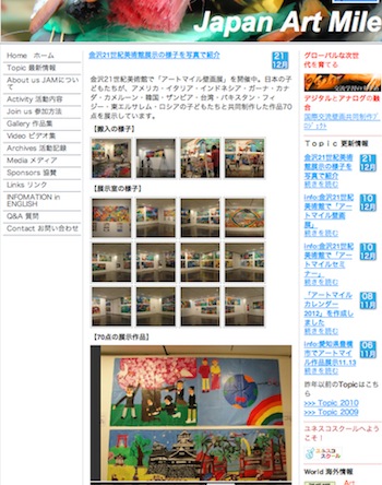金沢でアートマイル壁画展_c0052304_21591454.jpg